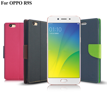 【APP4%點數】【臺灣製造】MyStyle OPPO R9s 期待雙搭支架側翻皮套★左右側掀質感佳~ 功能性強 量身訂做 ，孔位準確不影響使用～