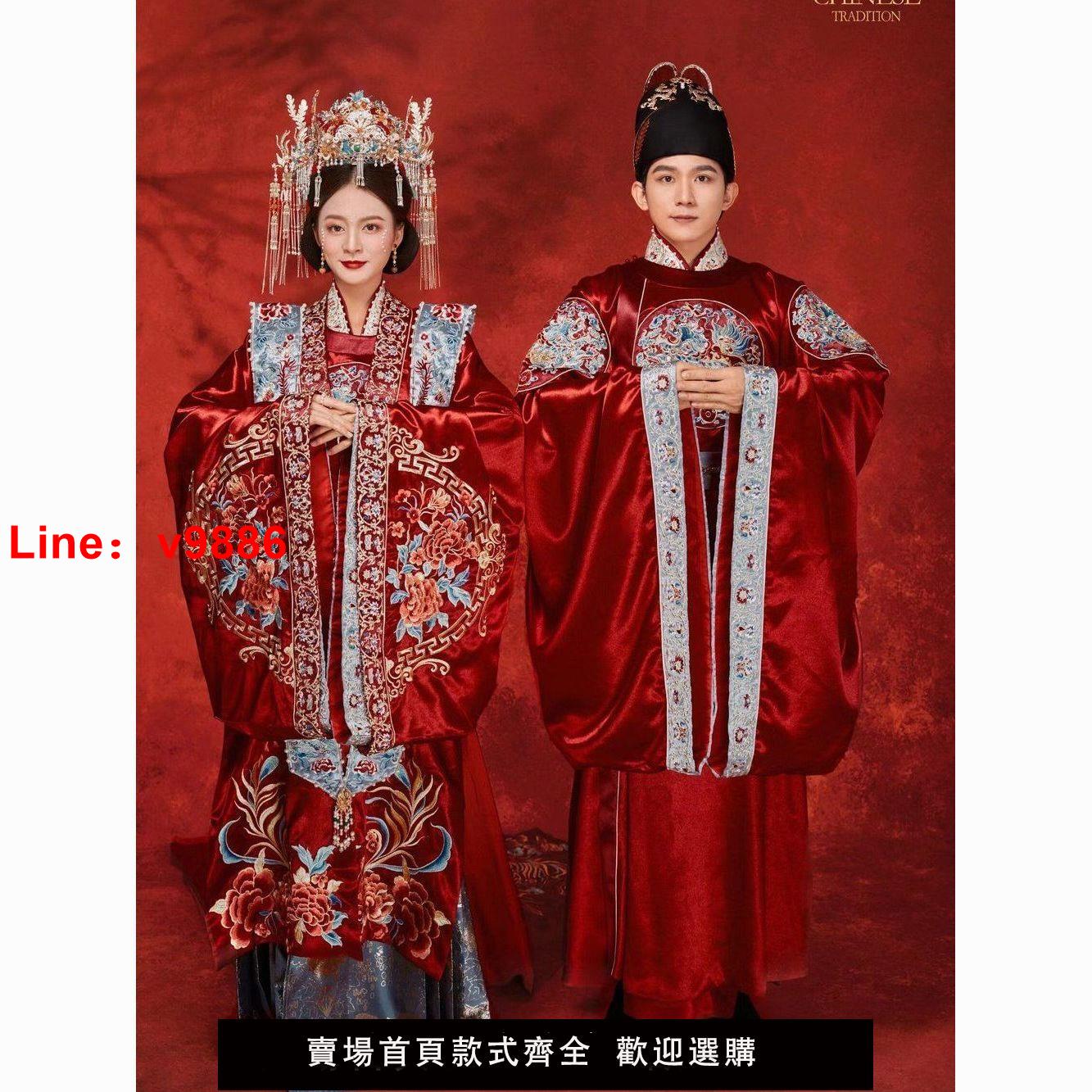 【臺灣公司 超低價】明制漢服婚服新娘結婚禮服24年古裝嫁衣鳳冠霞帔中式拖尾婚服套裝