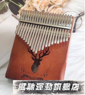 熱銷推薦-拇指琴拇指琴卡林巴琴21音電箱17音水晶手指琴kalimba便攜易學樂器禮物【摩可美家】