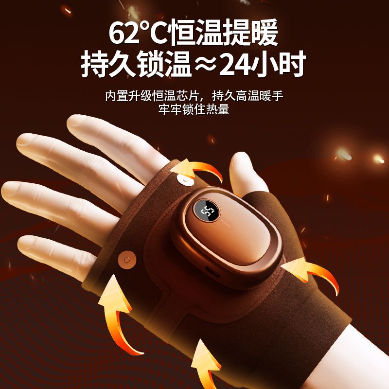 【台灣公司 可開發票】SAUIR自發熱手套冬季電加熱USB充電男女騎行保暖冬天防寒加厚神器 3