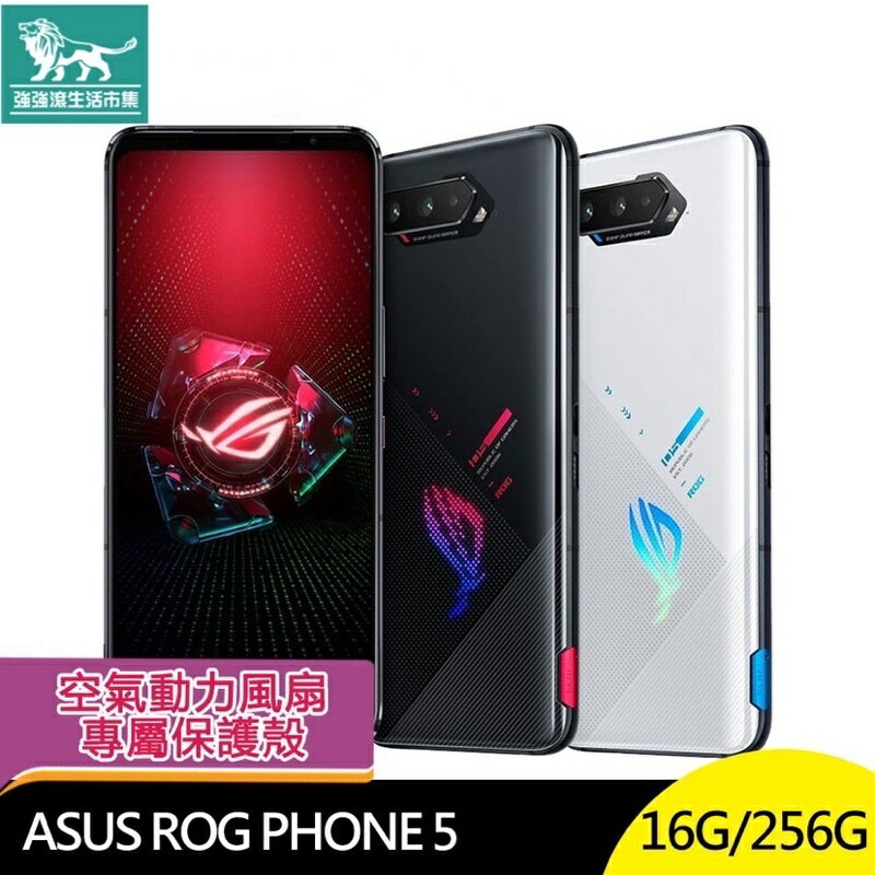 強強滾p-ASUS 華碩 ROG Phone 5 6.78吋 ROG5 電競 5G 智慧 手機 【福利品】