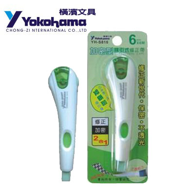 YOKOHAMA 日本橫濱 加密型橫引式修正帶(綠)YH-S816 /個