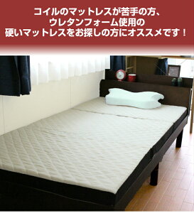 日本代購 日本製 Achilles AK-700 硬質折疊床墊 單人加大 SD 120x201 厚8cm 三折床墊