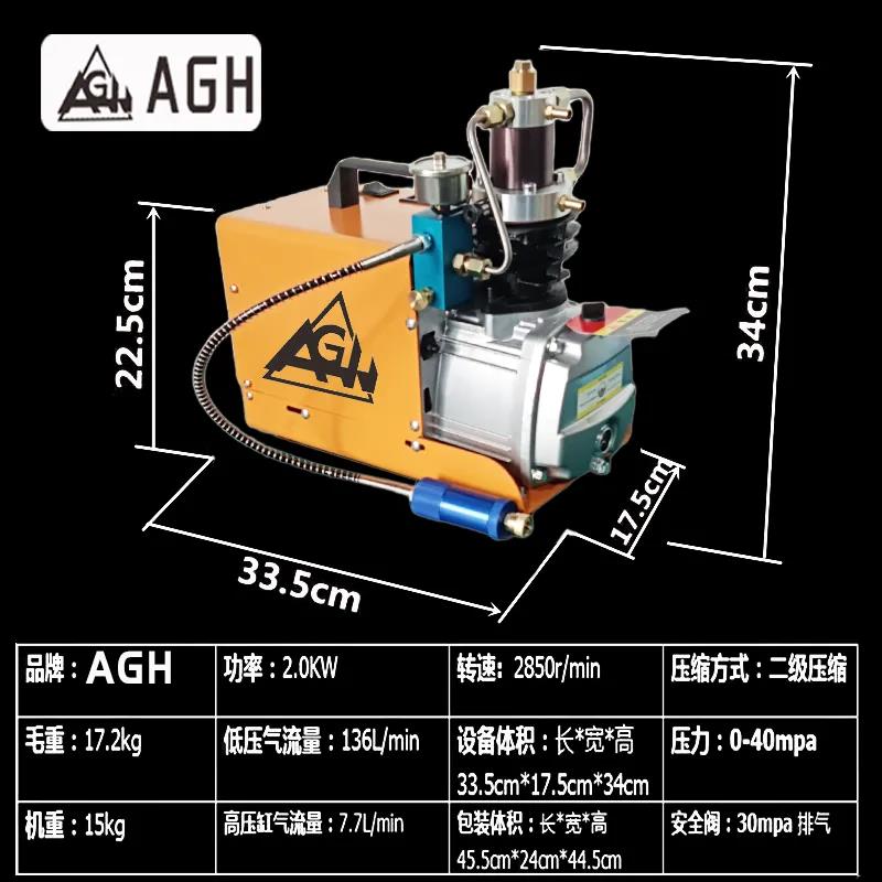 【出口品質40mpa高壓打氣機高壓氣泵小型單缸水冷電動充氣泵打氣 3