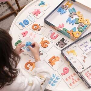 學前教具字母卡拼插兒童英文英語卡片幼兒園早教積木3-6歲男女孩