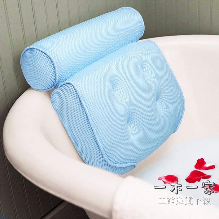 浴缸靠枕 3D出口浴缸枕頭浴室泡澡浴盆靠枕通用環保無異味抗菌速干頸墊浴枕