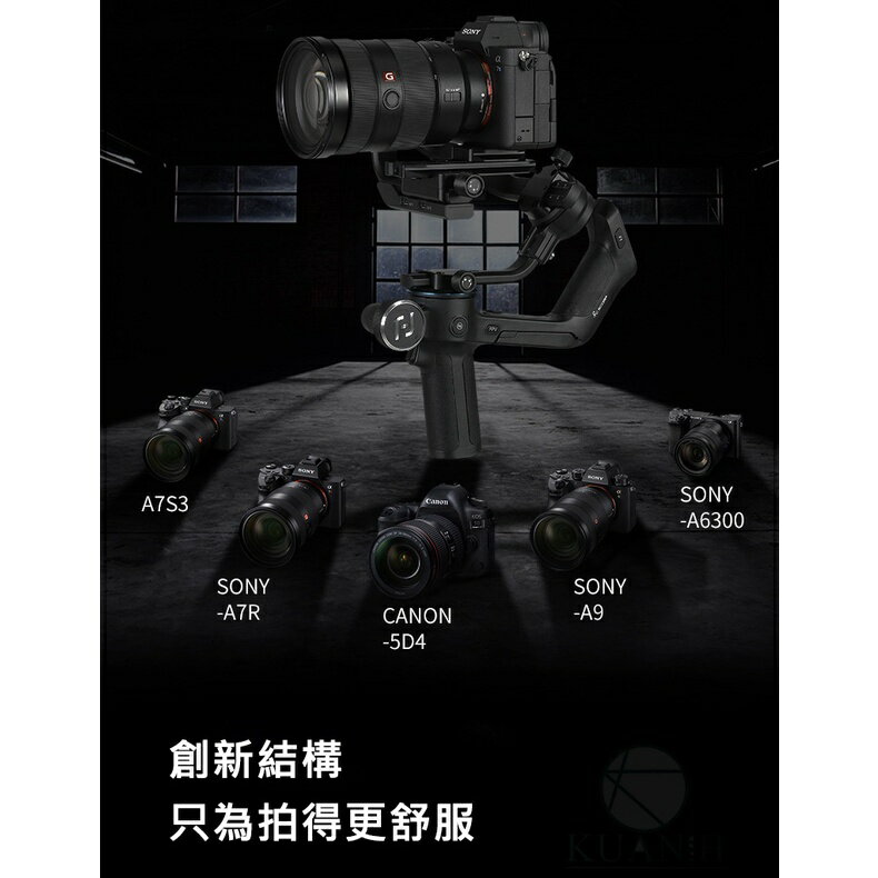 飛宇授權經銷 SCORP SCORP-C Feiyu 蠍子 飛宇原廠 相機穩定器 三軸穩定器 相機三軸 單眼穩定器｜領券最高折$220 1