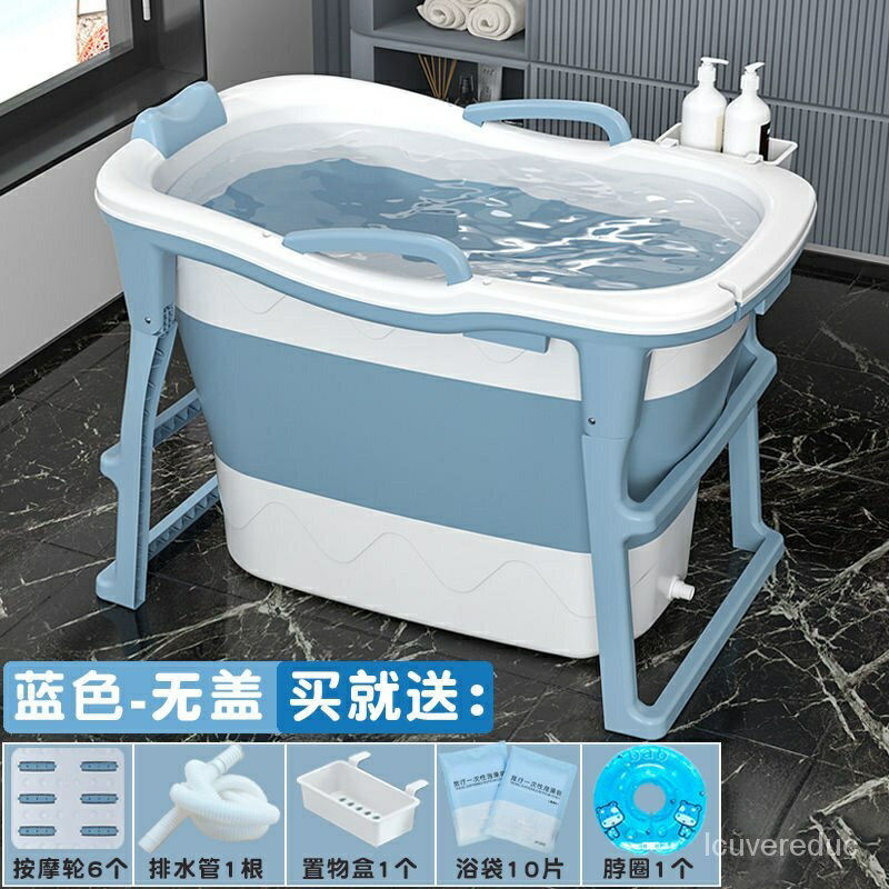 加高全身泡澡桶大人可坐折疊浴桶洗澡桶傢用小戶型浴缸加厚款洗澡盆 R31G