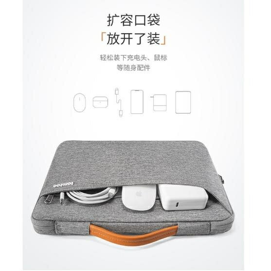 手提電腦包15.6寸筆記本保護套14寸MacBook pro13寸內膽包