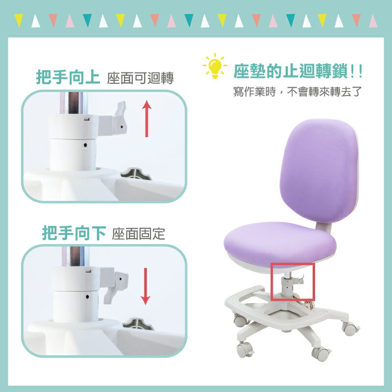 雲朵獨立筒兒童椅(1件組) 3色 兒童靠背椅 成長椅 學習椅 天空樹生活館 6