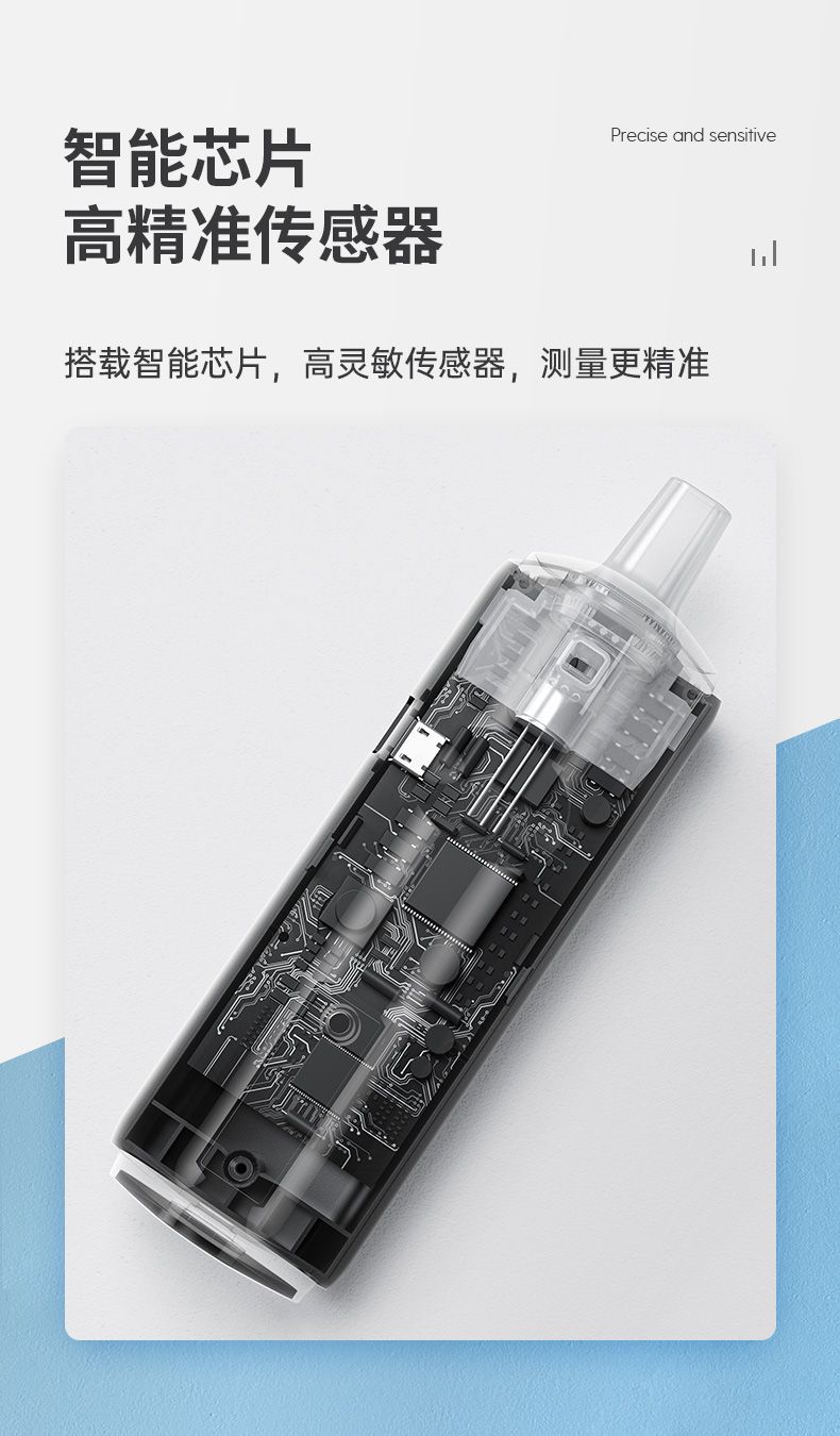 【最低價】【公司貨】新款酒精測試儀便攜酒駕檢測儀急用吹氣式高精度酒后檢查測酒儀器 7