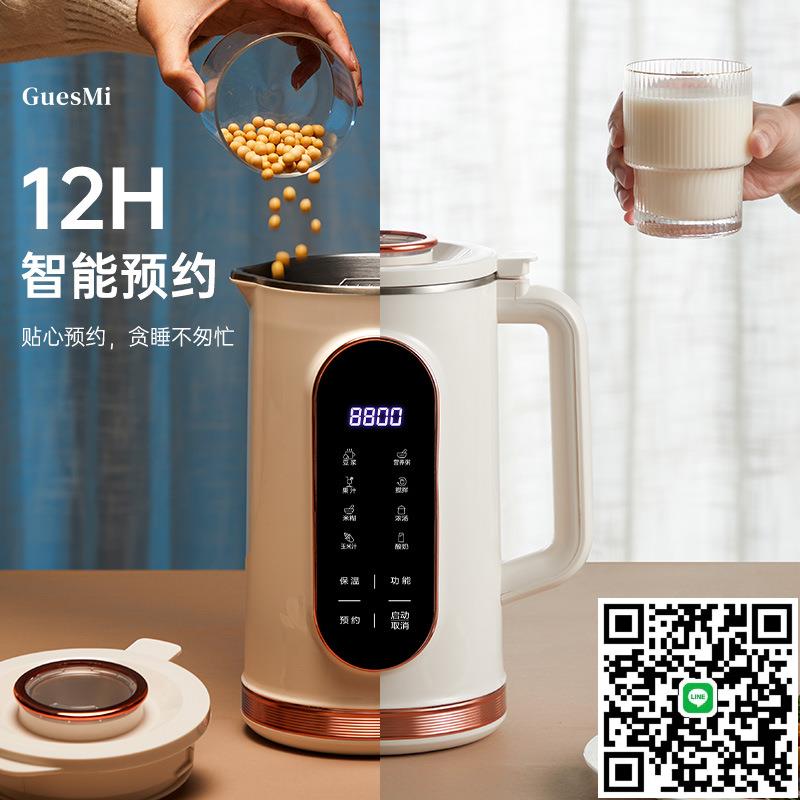 110V伏出口破壁豆漿機家用全自動1500ml破壁機小家電美國日本海外