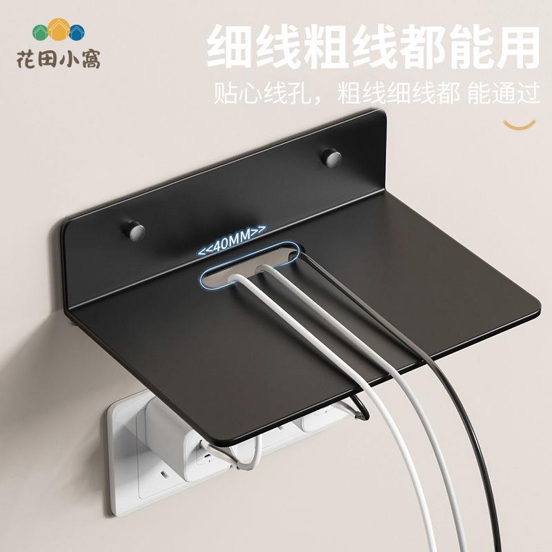 路由器收納盒牆上放wifi置物架客廳臥室電視機頂盒架免打孔壁掛式ph6101