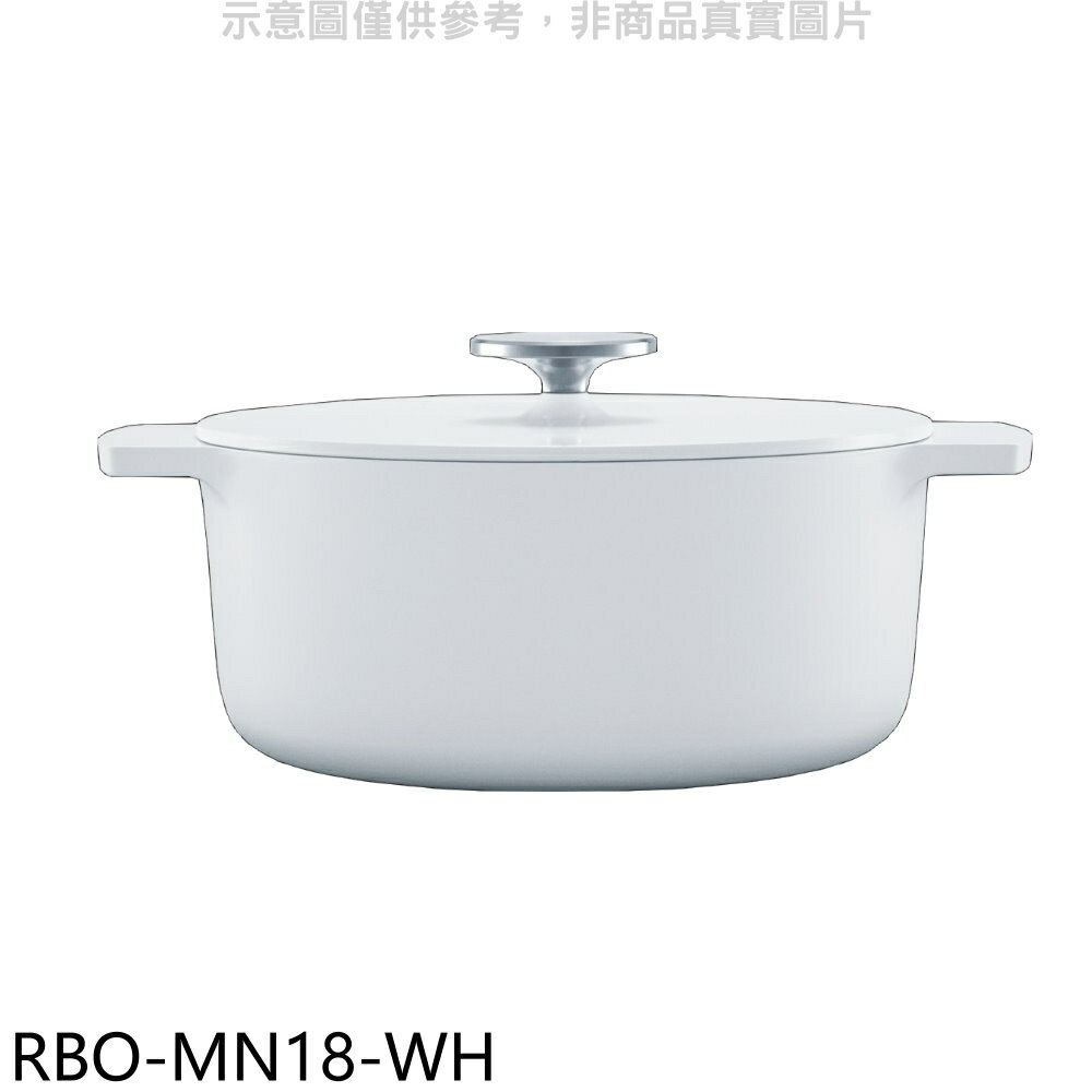 送樂點1%等同99折★林內【RBO-MN18-WH】18公分白色調理鍋湯鍋