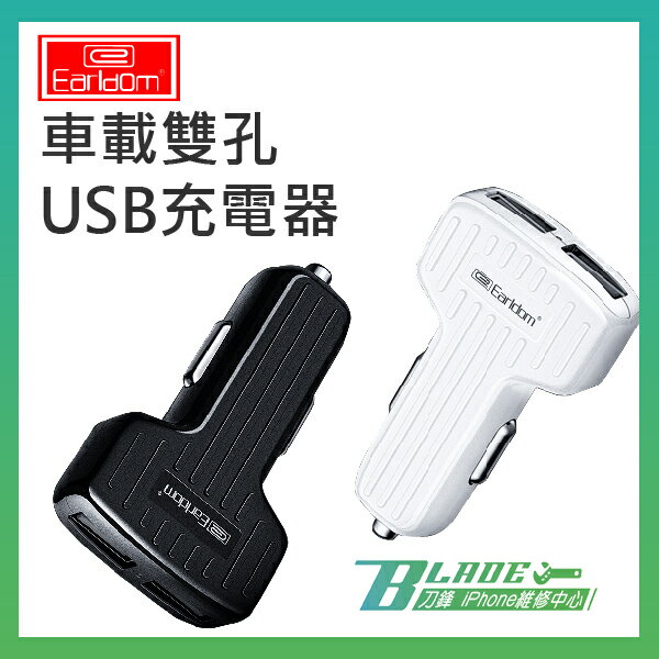必要条件合法シチリアusb 充電車載 Signup Rent Jp