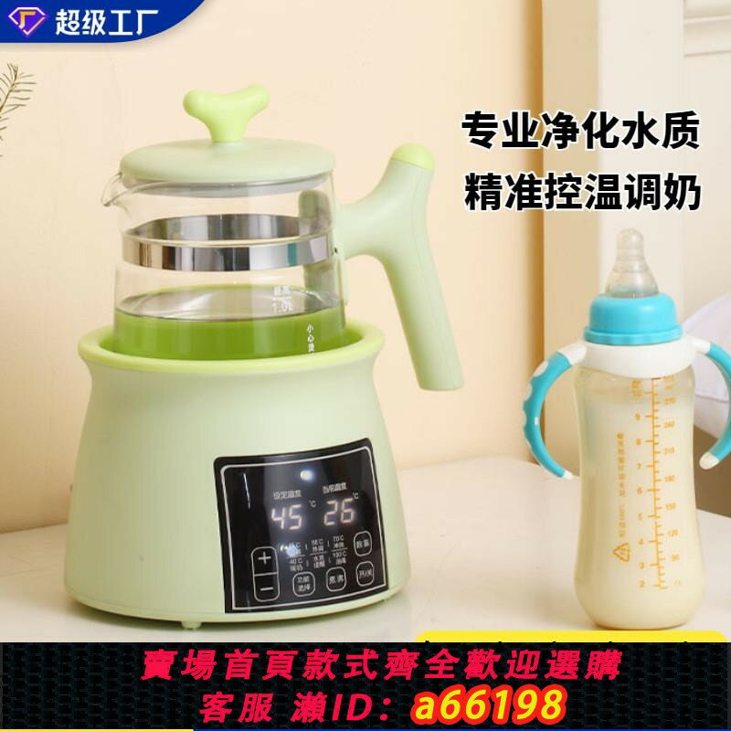 【臺灣公司 可開發票】家用調奶器多功能智慧恆溫沖奶器嬰兒溫奶暖奶泡奶粉壺110V歐美規
