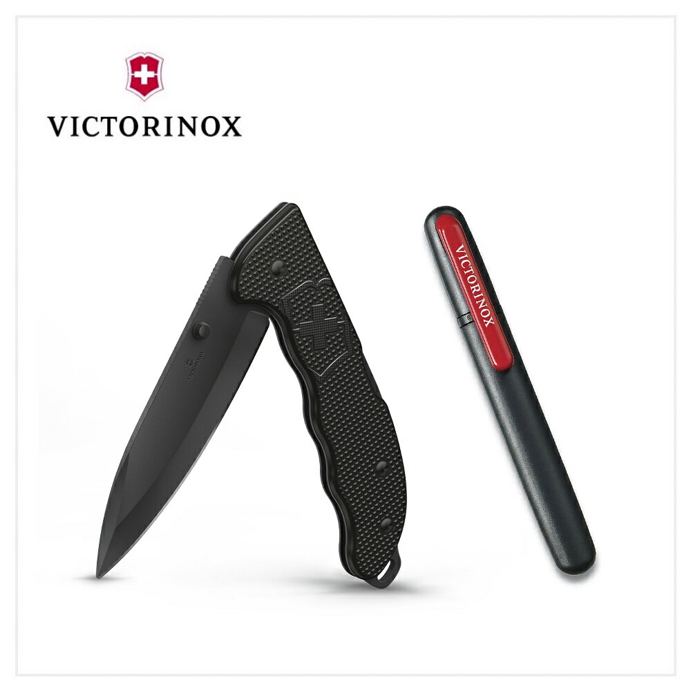 VICTORINOX 瑞士維氏 折疊式獵刀/極黑+磨刀棒 組合 0.9415.DS23+4.3323 1