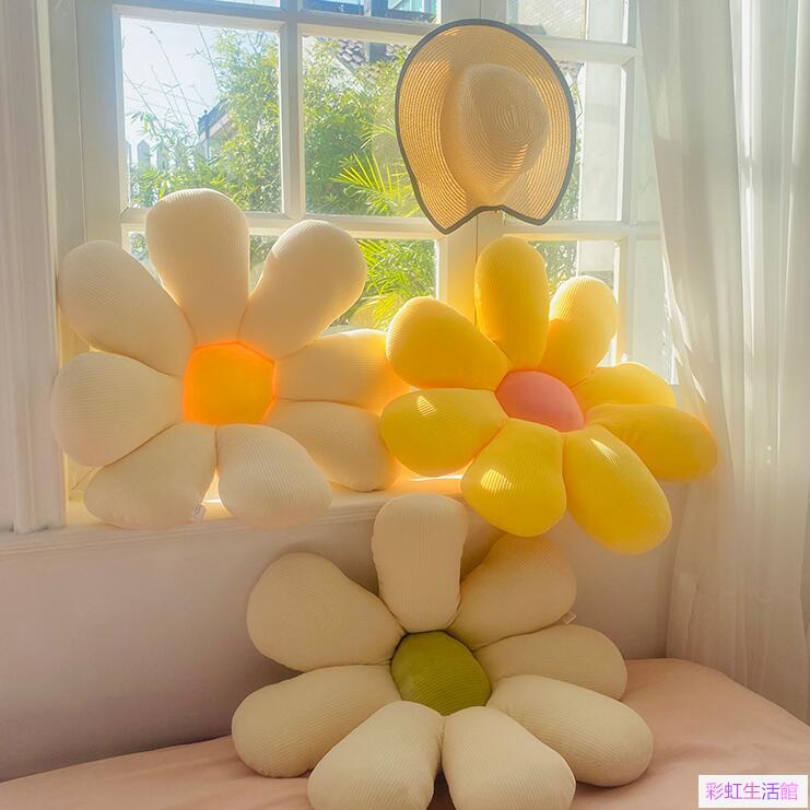 小雛菊太陽花朵毛絨玩具女生辦公室抱枕超大椅子沙發飄窗坐墊靠墊