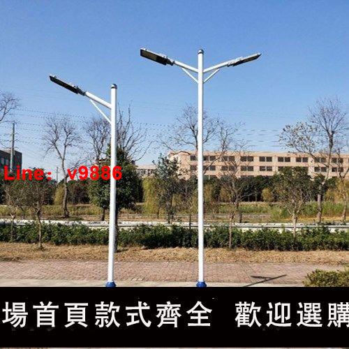 【台灣公司 可開發票】LED路燈桿4米6米8米高桿庭院燈戶外小區廣場節能新農村道路照明