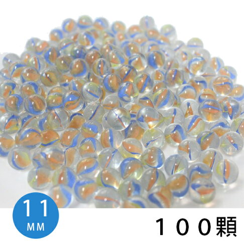 11mm玻璃彈珠 三花珠 玻璃珠 /一小包約100顆入(促70) 特小玻璃珠 0