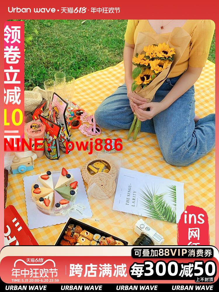 [臺灣公司貨 可開發票]野餐墊春遊防潮墊野餐布戶外便攜防水草野炊地墊子郊遊加厚ins風