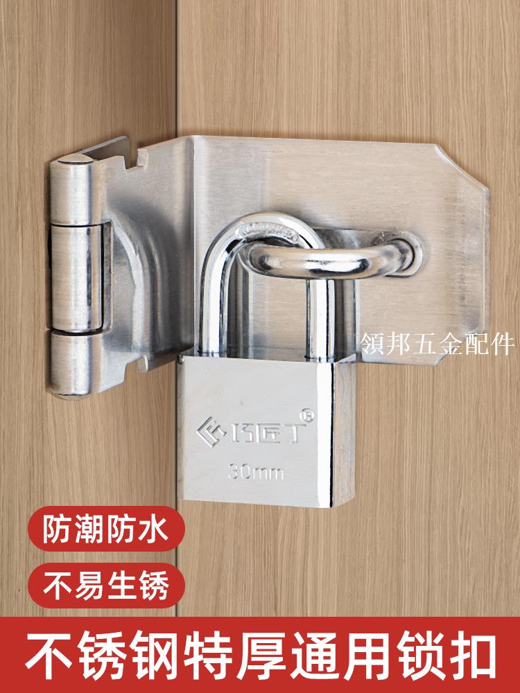 不銹鋼老式房門鎖具門鎖家用通用型房間臥室抽屜鎖防盜門木門掛鎖[領邦五金配件]