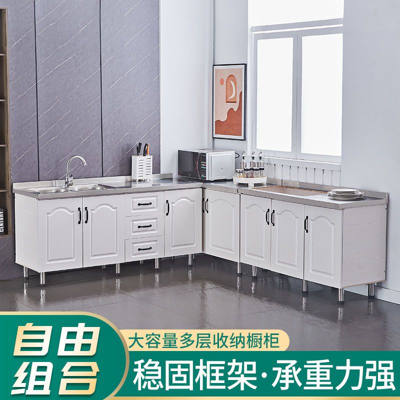 簡易廚房櫥柜不銹鋼一體櫥柜家用經濟型儲物柜組裝灶臺柜水槽柜子