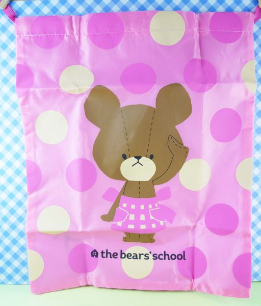 【震撼精品百貨】The bears school 上學熊 縮口袋-粉色圓【共1款】 震撼日式精品百貨