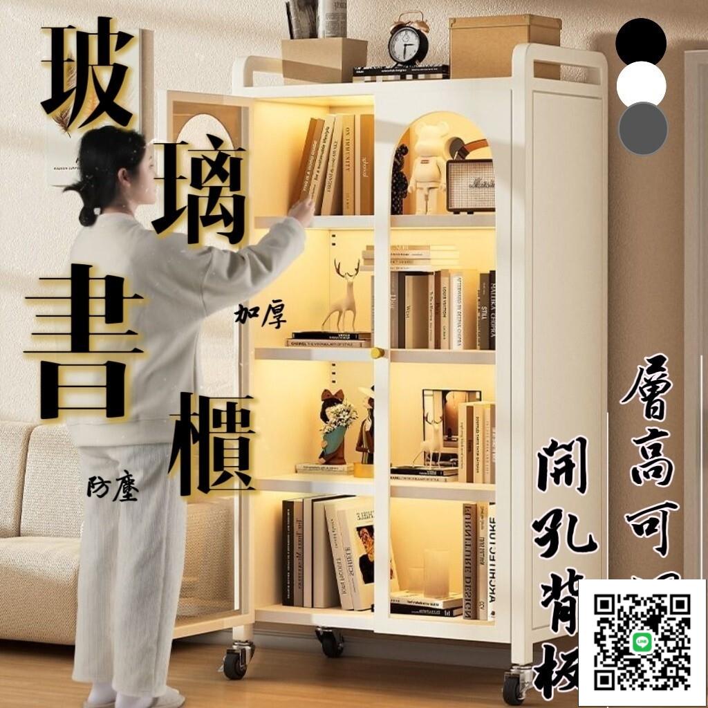 【書櫃,破損補寄】玻璃門書櫃 防塵落地置物櫃 多用儲物櫃 收納櫃 家用書架 碳鋼收納櫃 QFH09