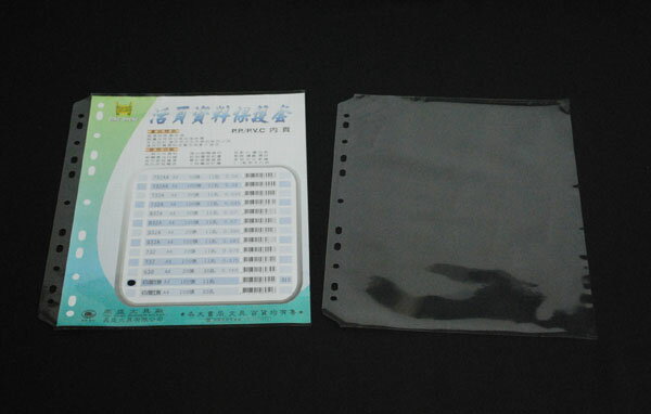 鼎盛 11孔 A4 PP開左側內頁 (100張/包) (適用KTV歌本)