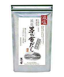 【櫻田町】茅乃舎高湯包 茅乃舎(經典、減鹽)/野菜/煮干/雞/昆布/椎茸/黃金比例茅乃舎高湯 | 櫻田町 | 樂天市場Rakuten