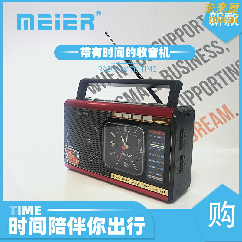 【藍芽插卡】隨身聽 播放器 迷你音箱 收音機 充電式 便攜音響 戶外運動 長效續航 支援TF卡 USB播放 重低音立體聲
