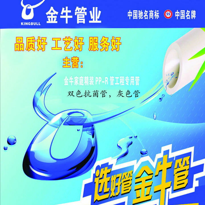 【台灣公司 超低價】武漢灰色PPR自來水管熱熔管家裝4分20配件6分25管件1寸32接頭 6