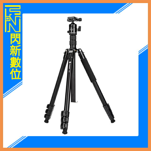 FOTOPRO 穩影 A5i 專業 扳扣 三腳架 205公分(公司貨)