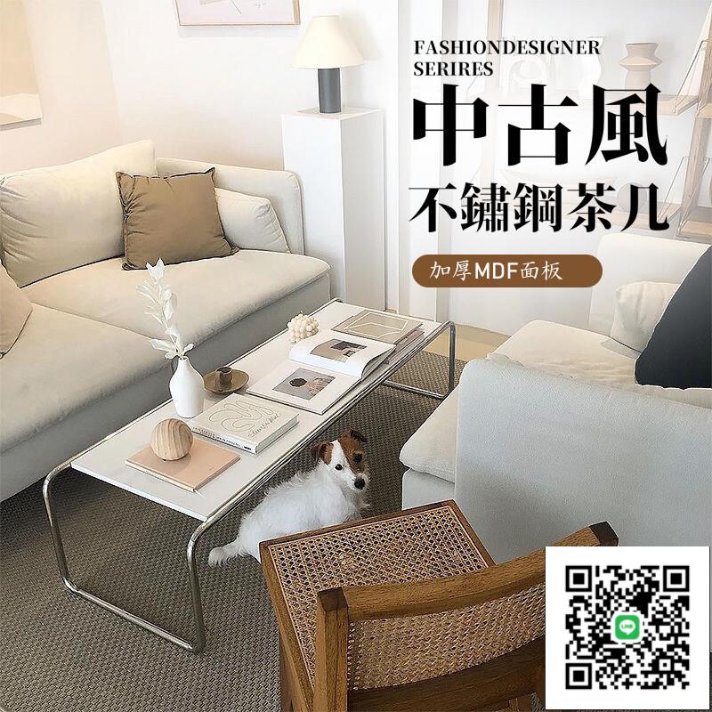 【中古風茶幾 免運】不銹鋼茶幾 客廳茶幾 大小茶幾組合 北歐極簡設計師 拉齊奧茶幾 咖啡邊幾 矮桌子 方形茶幾