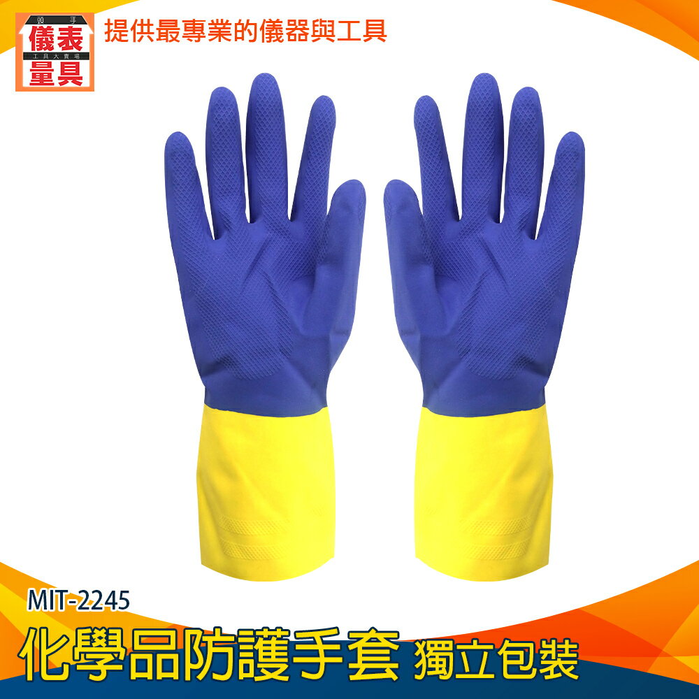 【儀表量具】高級手套 耐酸鹼手套 批發 橡膠手套 園藝手套 推薦 防酸鹼溶劑手套 MIT-2245 化學防護手套