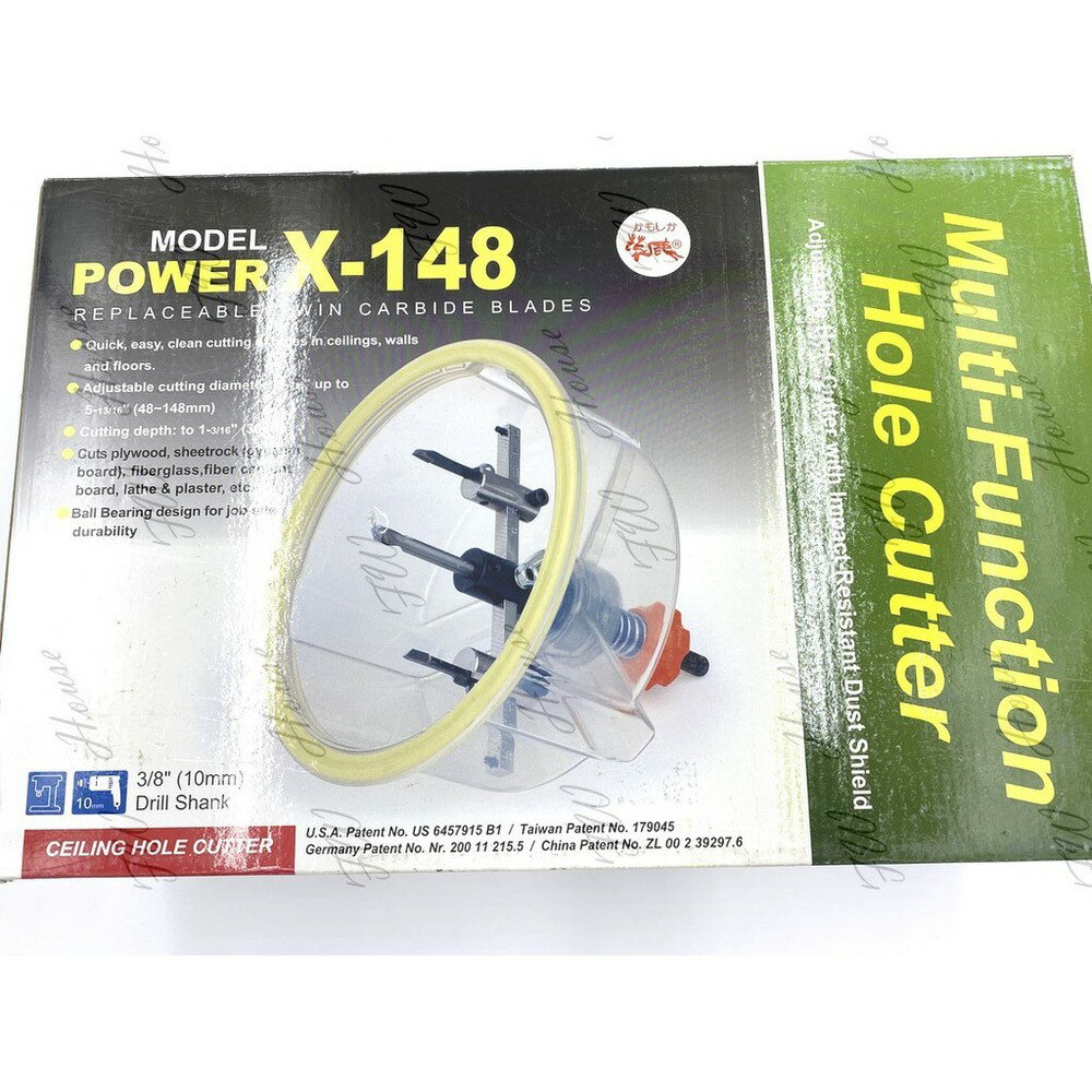 附發票 POWER X-148 多功能防塵罩鑽孔器 自在錐/取孔器 附外盒 夾頭電鑽用 多功能 防塵罩 鑽孔器