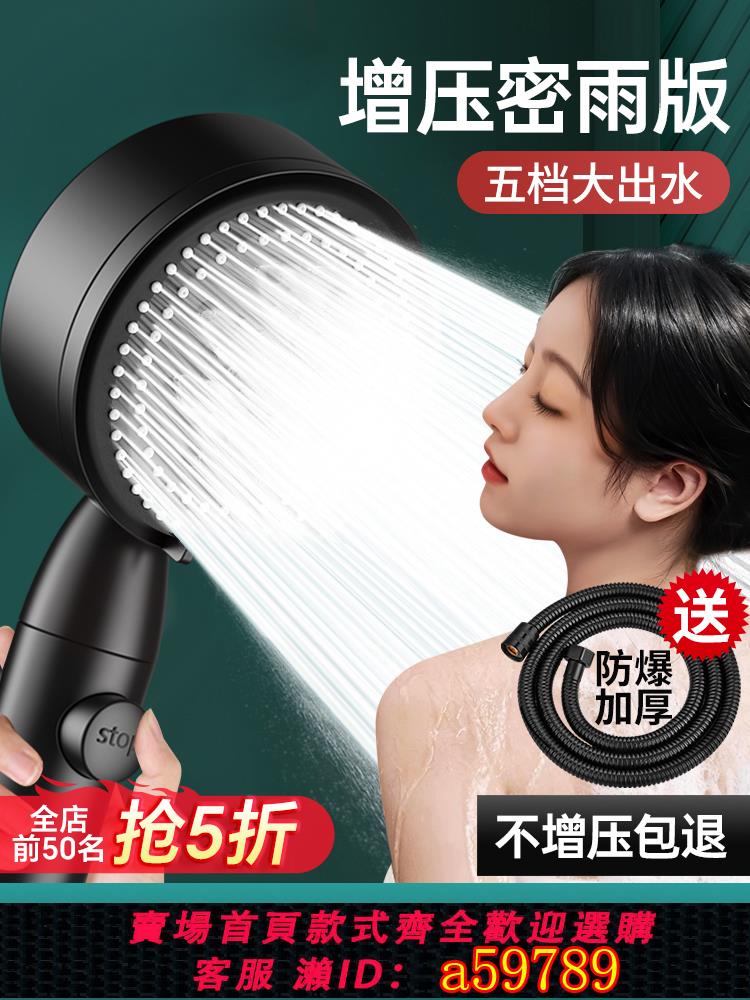【臺灣公司 可打統編】增壓淋浴花灑噴頭家用浴室熱水器洗澡加壓淋雨沐浴蓮蓬頭浴霸套裝