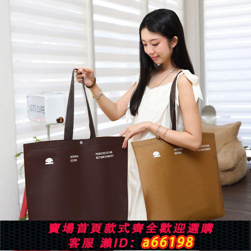 【臺灣公司 可開發票】加厚無紡布手提袋LOGO大容量女裝環保禮品廣告袋服裝店購物袋