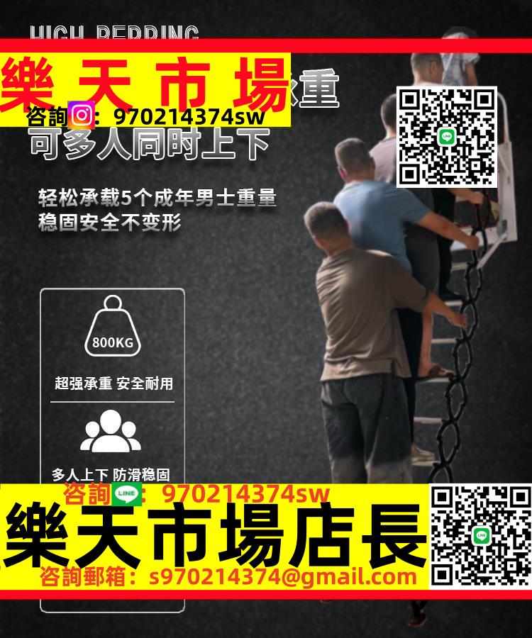 閣樓伸縮樓梯室內室外家用壁掛式折疊收縮拉伸隔層升降樓梯子