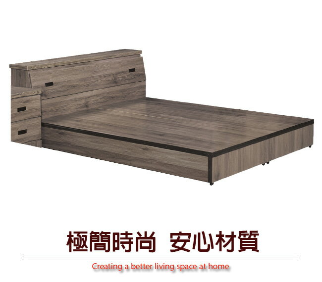 【綠家居】普林 時尚5尺雙人床台組合(床頭箱＋六分木床底)