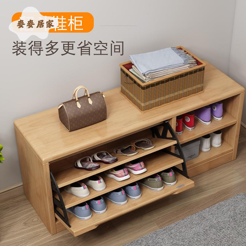 實木 換鞋凳 家用門口入戶一體翻鬥 鞋櫃 坐凳可坐式 鞋架 北歐穿鞋凳子 [DD0428012]
