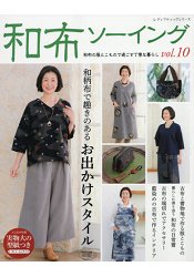 簡單和布手縫作品Vol.10附紙型