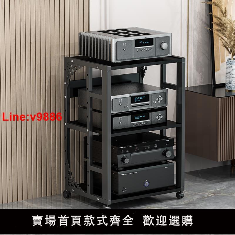 【臺灣公司 超低價】功放機架多層家用可調節間距移動膽機支架HIFI機櫃音箱音響腳架子