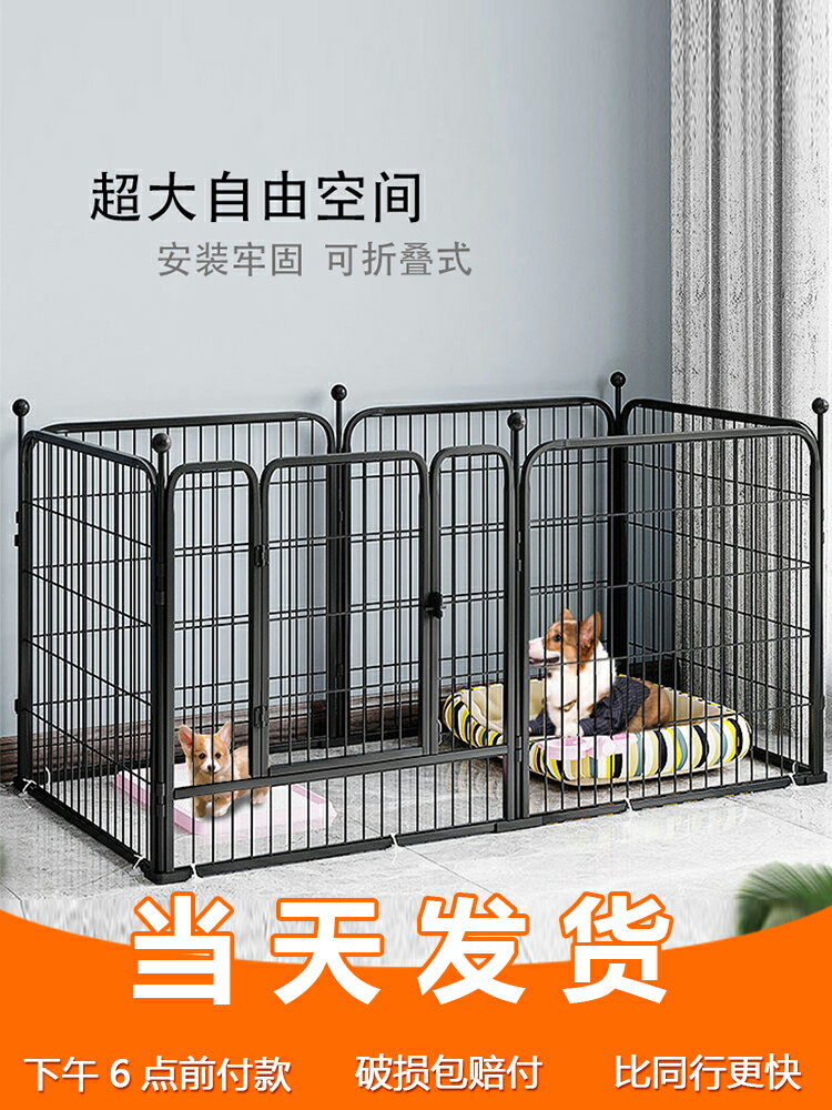 狗籠一室一廳一衛折疊寵物圍欄室內防逃自由組合小型中型犬狗籠子