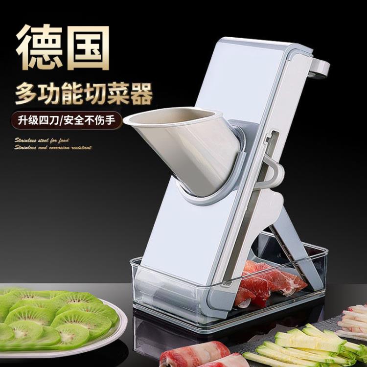 多功能家用刨絲器切菜土豆絲刨絲切肉片切絲器廚房收納置物架