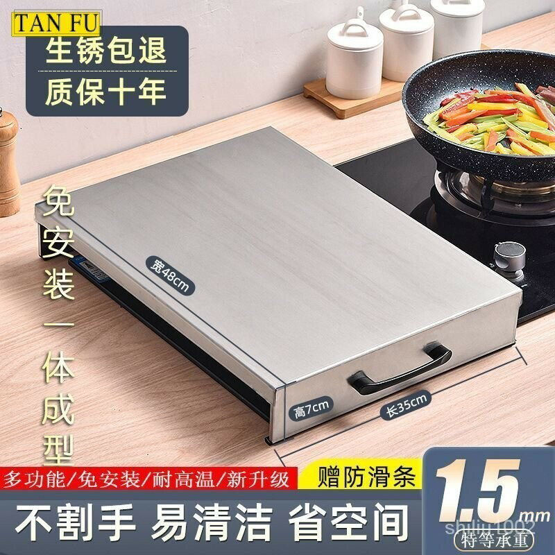 不銹鋼電磁爐支架煤氣灶蓋闆罩燃氣灶臺蓋闆架 增高置物架 隔熱架 鍋具架 瓦斯爐蓋板罩 瓦斯爐 電磁爐 電陶爐