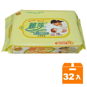 麗莎嬰兒柔濕巾補充包70抽(32包)/箱【康鄰超市】