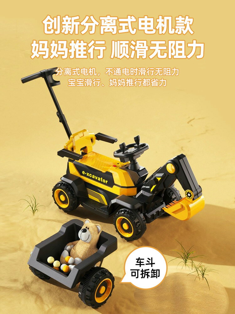 兒童電動挖掘機可坐人玩具車男女孩可遙控雙驅動挖土機寶寶工程車