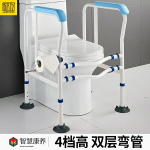 老年人家用馬桶扶手助力支架衛生間廁所坐便器扶手免打孔安全欄桿